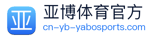 亚博体育 logo